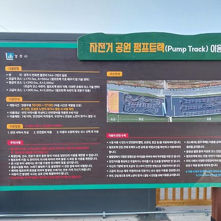 Another World Pension Gyeongju Bagian luar foto