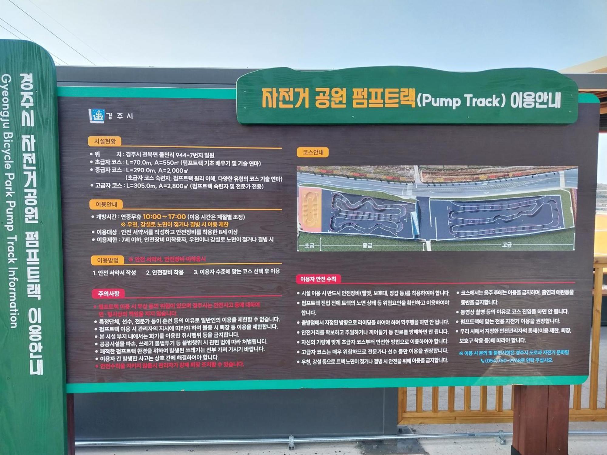 Another World Pension Gyeongju Bagian luar foto